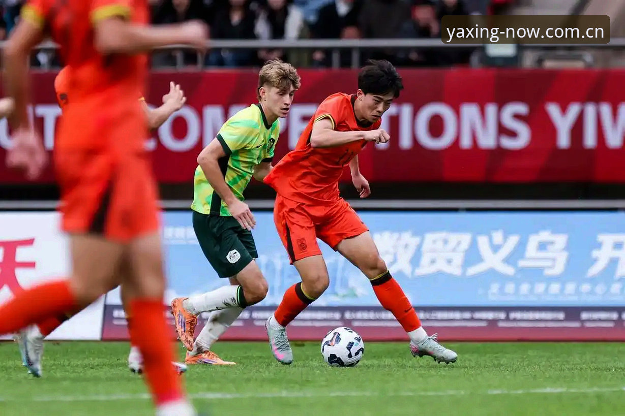 揭秘U19国足土伦杯溃败背后的体能短板与攻防真相