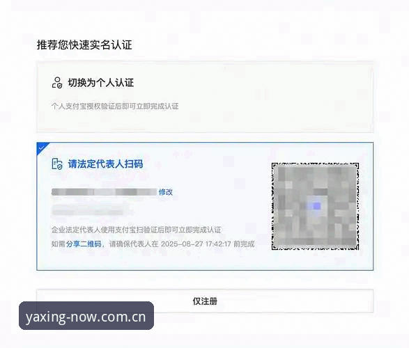 亚星体育平台操作指南：从注册到实战，看完就能上手