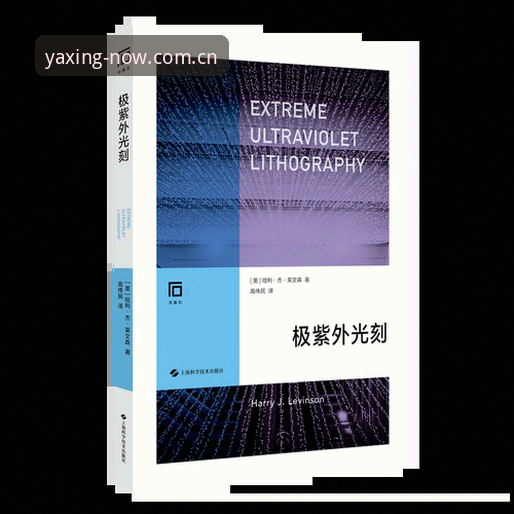 资深技术评测员实战经验：亚星娱乐官网安装失败的三大隐性瓶颈与突破方案