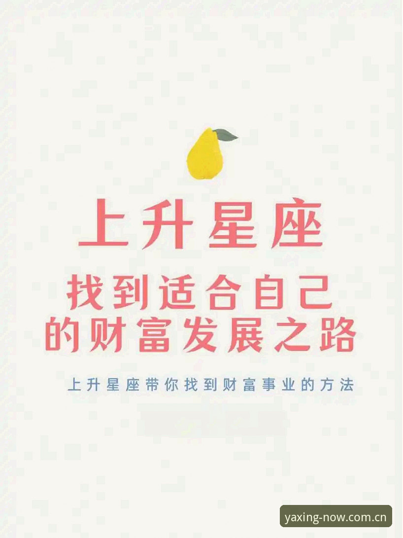 亚星体育平台最新动态：圈内人解密“亚星娱乐操作指南安全吗”