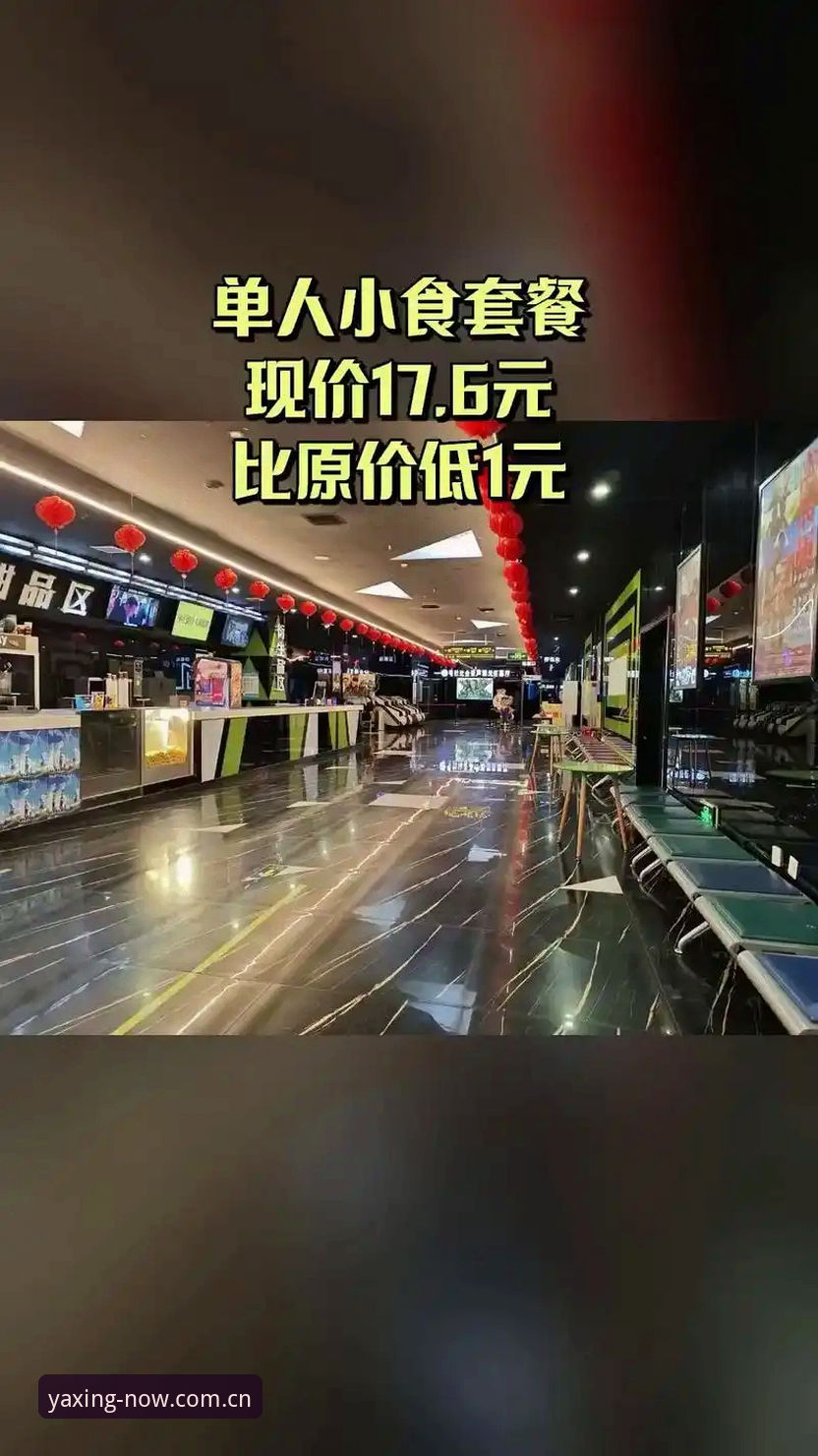 亚星娱乐更新内容对比实测：新版CN站vs旧版，数据与体验的全面较量